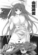 白衣の天使 僕と彼女の入院性活
