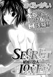 本当にあった! いけないH体験!! SECRET LOVER ～秘密の恋人～