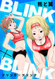 BLINK×BLINK