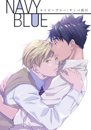 サンバ前川の人気作品 無料試し読みもできる漫画 電子書籍ストア めちゃコミック サンバ前川の人気作品 無料試し読みもできる漫画 電子書籍ストア めちゃコミック