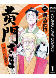 狂四郎30 8巻 漫画なら めちゃコミック
