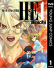 H・E The HUNT for ENERGY