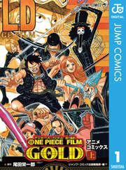 ONE PIECE FILM GOLD アニメコミックス