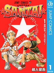 ★SANTA!★