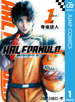 HAL FORMULA