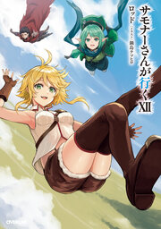 XII