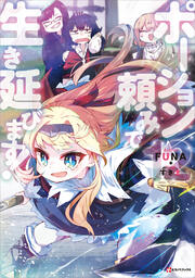 12 【電子特典付き】