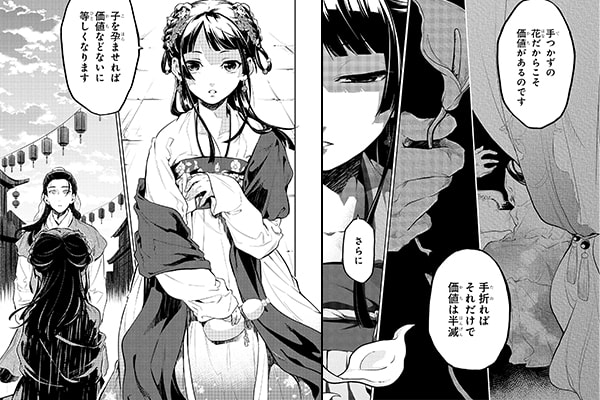 コマイメージ