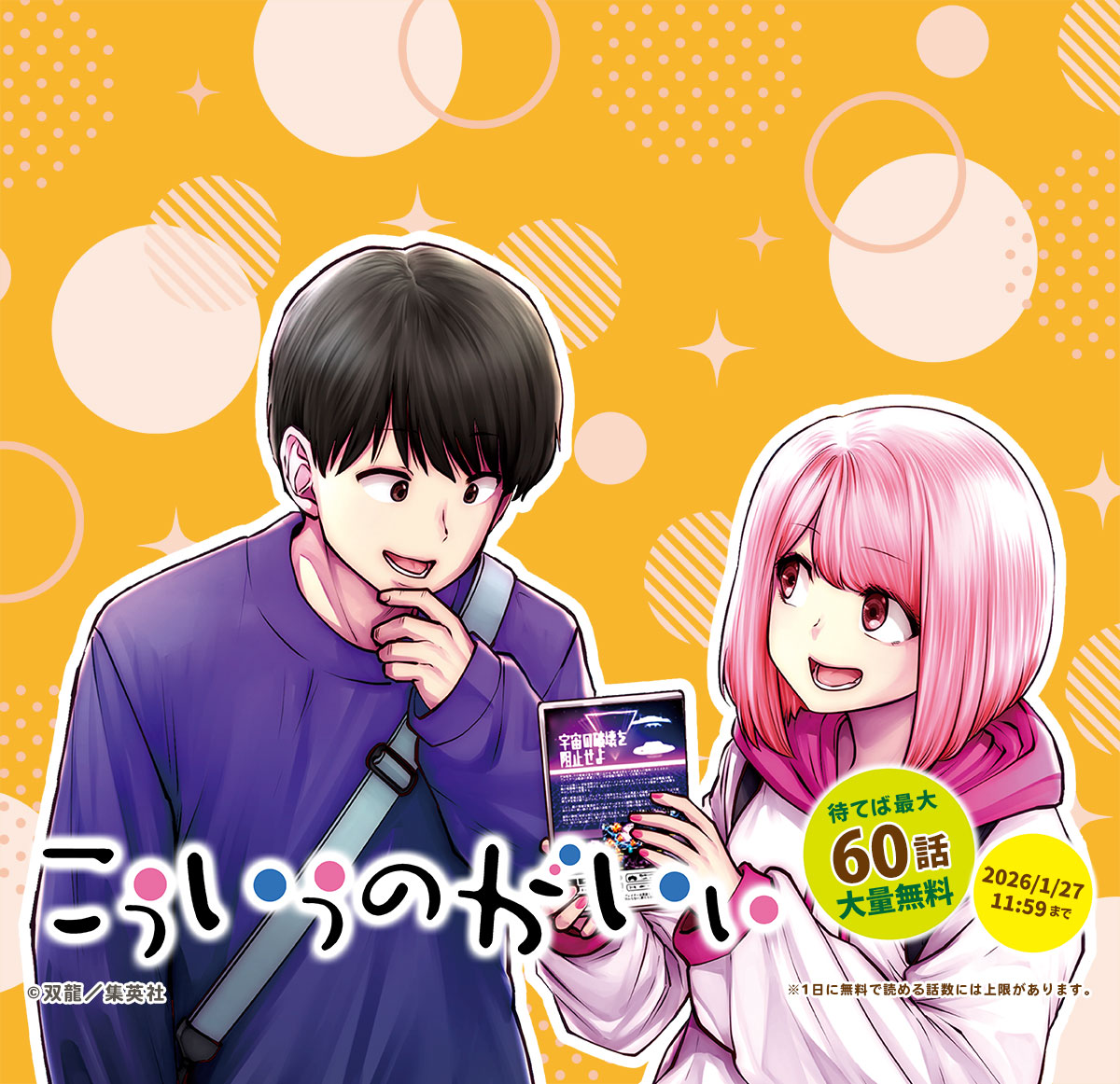 こういうのがいい