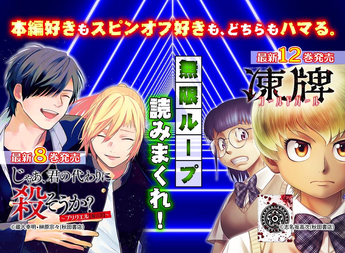 本編好きもスピンオフ好きも、どちらもハマる。