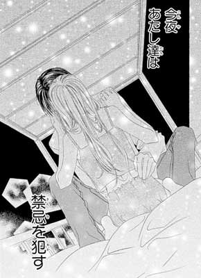 作家 青木琴美特集 無料試し読みもできる漫画 電子書籍ストア