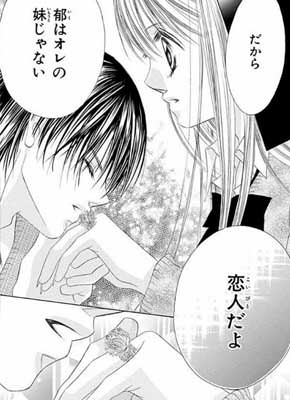 作家 青木琴美特集 無料試し読みもできる漫画 電子書籍ストア