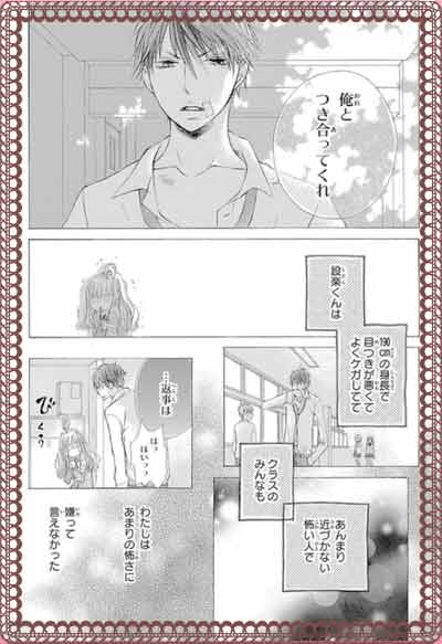 作家 湯町深特集 無料試し読みもできる漫画 電子書籍ストア
