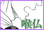 BLコミック「ハートにじゃれないで」のワンシーン