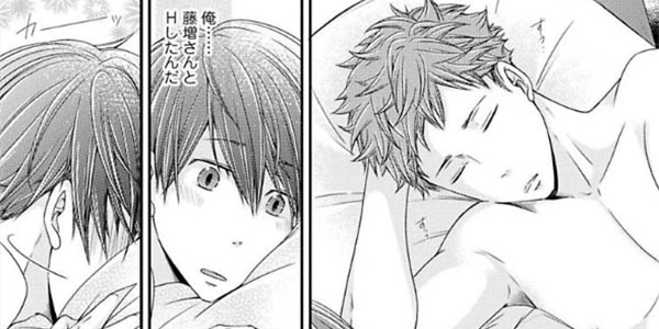 「がけっぷちチェリー」シーン抜粋