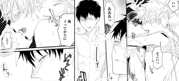 「セックスフレンズ」シーン抜粋