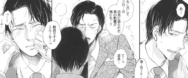 「熱愛はどこだ」シーン抜粋