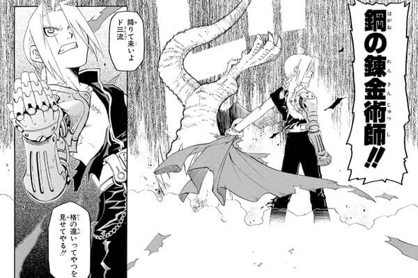 レビュー評価が高いおすすめ少年漫画ランキング 無料試し読みもできる漫画 電子書籍ストア めちゃコミック