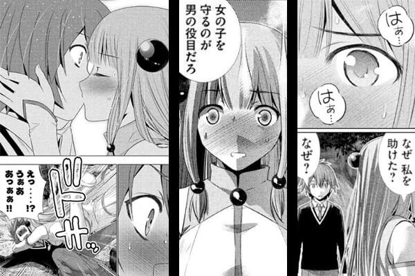 いろんな種族のかわいい女子がたくさん 異世界ハーレム漫画 無料試し読みもできる漫画 電子書籍ストア めちゃコミック