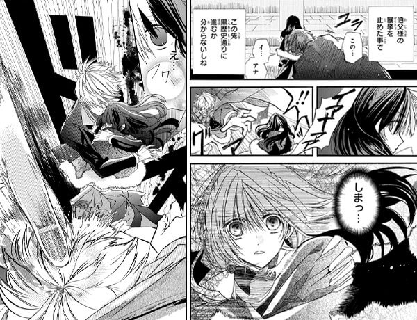 転生したら悪役令嬢でした おすすめ異世界漫画まとめ 無料試し読みもできる漫画 電子書籍ストア めちゃコミック