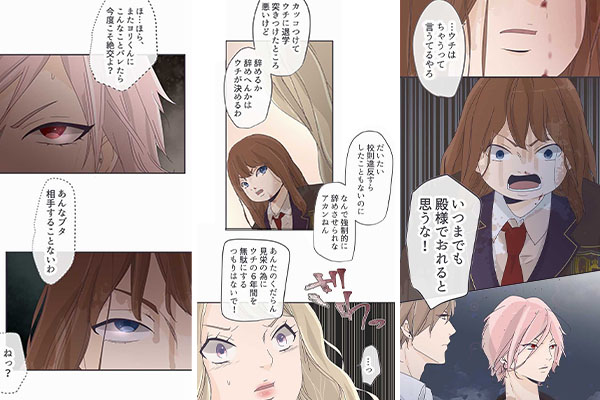 「みにあひ」シーン抜粋