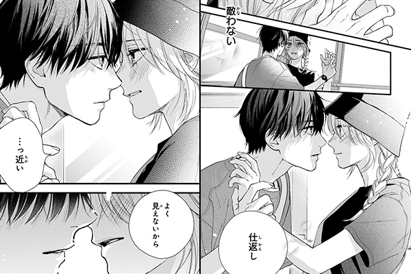 「いっそあなたがトドメを刺して」シーン抜粋