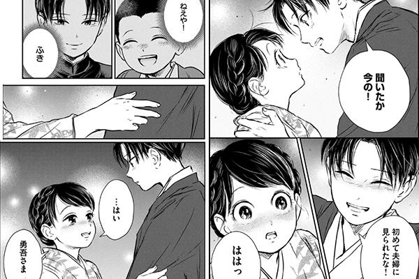 「大正學生愛妻家」シーン抜粋