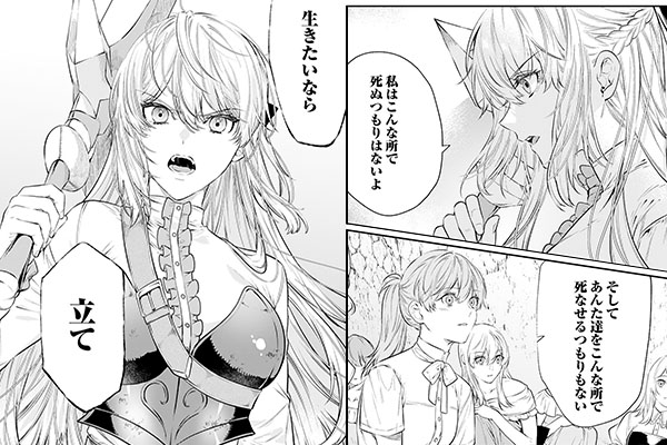 「転生ババァは見過ごせない! 元悪徳女帝の二周目ライフ」シーン抜粋