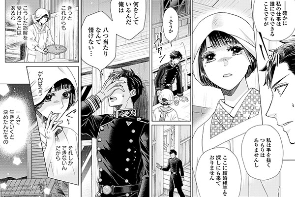 「たまゆらの花嫁～大正浪漫、冷徹な総督様が私を離さない～」シーン抜粋