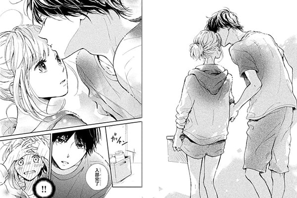 何度も読みたい 最高な恋愛漫画特集 無料試し読みもできる漫画 電子書籍ストア