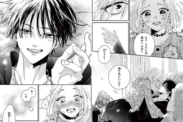 「好きっていえなくて死ぬ!【マイクロ】」シーン抜粋