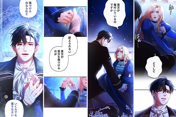 「未亡人の元王妃は愛のために生きている」シーン抜粋