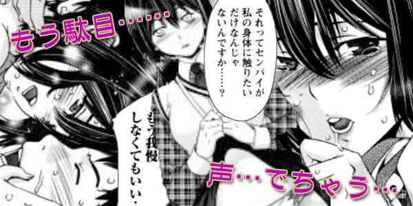 肌色の愛情表現