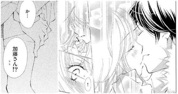 甘い大人の関係 オトナ女子に贈るおすすめ恋愛漫画 無料試し読みもできる漫画 電子書籍ストア
