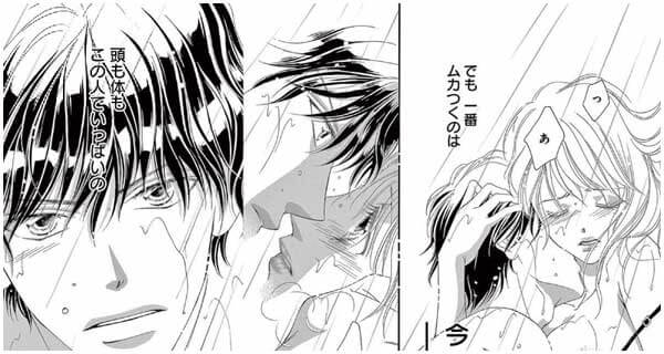 甘い大人の関係 オトナ女子に贈るおすすめ恋愛漫画 無料試し読みもできる漫画 電子書籍ストア