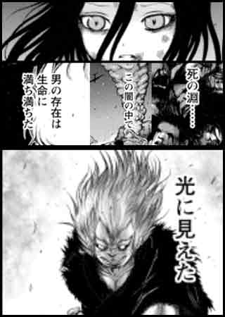 相棒漫画まとめ 無料試し読みもできる漫画 電子書籍ストア めちゃコミック
