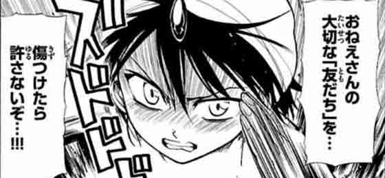 アワード13 激アツ 漢の漫画部門 無料試し読みもできる漫画 電子書籍ストア めちゃコミック