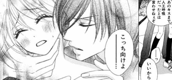 アワード15 ロングセラー部門 無料試し読みもできる漫画 電子書籍ストア めちゃコミック