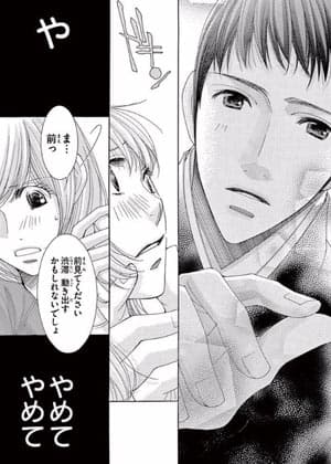 アワード16 話題沸騰 メディア化部門 無料試し読みもできる漫画 電子書籍ストア めちゃコミック