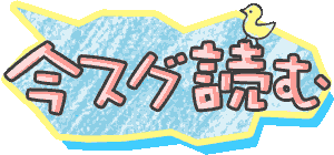 不器用な男子達のもどかしい恋愛漫画をご紹介 無料試し読みもできる漫画 電子書籍ストア めちゃコミック 不器用な男子達のもどかしい恋愛漫画をご紹介 無料試し読みもできる漫画 電子書籍ストア めちゃコミック