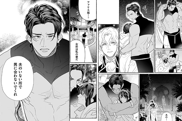 「ファリスの結婚」シーン抜粋