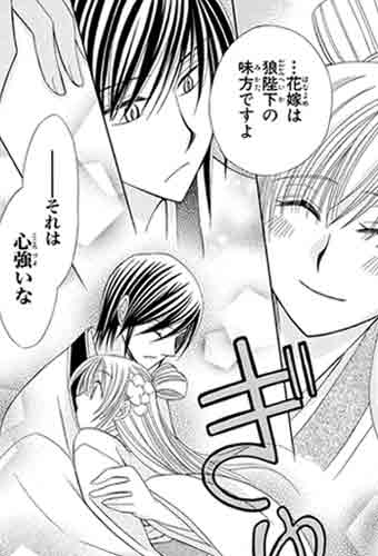 契約 秘密の関係 特集 無料試し読みもできる漫画 電子書籍ストア めちゃコミック