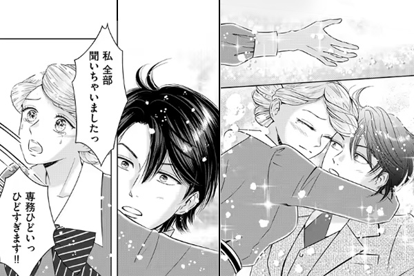 「百貨店エトワール」シーン抜粋