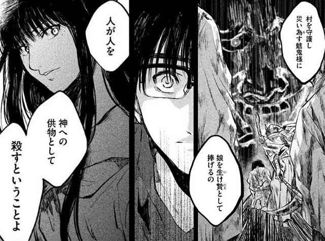 ダークなストーリーにやみつき おすすめ漫画まとめ 無料試し読みもできる漫画 電子書籍ストア めちゃコミック