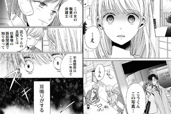 絶対にハマる めちゃコミック独占先行おすすめ漫画特集 無料試し読みもできる漫画 電子書籍ストア めちゃコミック