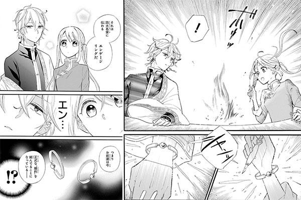 無料キャンペーン 偽りから始まる関係特集 無料試し読みもできる漫画 電子書籍ストア めちゃコミック 無料キャンペーン 偽りから始まる関係特集 無料試し読みもできる漫画 電子書籍ストア めちゃコミック
