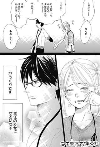 保存版 映画化作品５タイトル 少女コミック７３冊セット 全巻セット Www Nihongakko Edu Py Www Nihongakko Edu Py