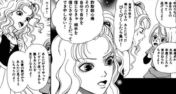 まんがグリム童話 はだかの王様