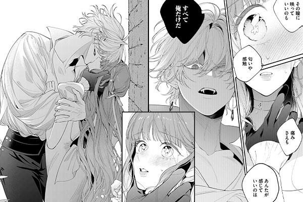 「花秘める君のメテオール」シーン抜粋