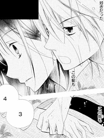 男の子の一途な恋心が詰まった片思い漫画まとめ 無料試し読みもできる漫画 電子書籍ストア めちゃコミック